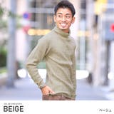 ベージュ | ニット セーター メンズ | LUXSTYLE