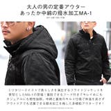 MA 1 中綿 | LUXSTYLE | 詳細画像4