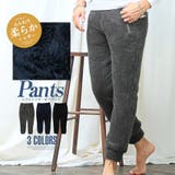 ボア パンツ メンズ | LUXSTYLE | 詳細画像1