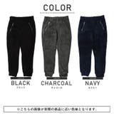 ボア パンツ メンズ | LUXSTYLE | 詳細画像2