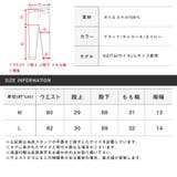 ボア パンツ メンズ | LUXSTYLE | 詳細画像3