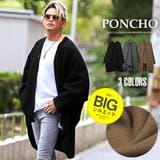 コート メンズ ポンチョ | LUXSTYLE | 詳細画像1