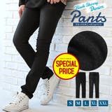 デニムパンツ メンズ スキニーパンツ | LUXSTYLE | 詳細画像1