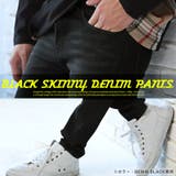 デニムパンツ メンズ スキニーパンツ | LUXSTYLE | 詳細画像7