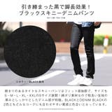 デニムパンツ メンズ スキニーパンツ | LUXSTYLE | 詳細画像5