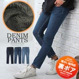 デニムパンツ メンズ スキニー | LUXSTYLE | 詳細画像1