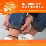 デニムパンツ メンズ スキニー | LUXSTYLE | 詳細画像4