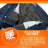 デニムパンツ メンズ スキニー | LUXSTYLE | 詳細画像5