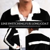 ロングコート メンズ ファーコート | LUXSTYLE | 詳細画像5