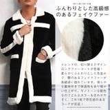 ロングコート メンズ ファーコート | LUXSTYLE | 詳細画像3