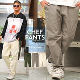 ワイドパンツ メンズ シェフパンツ | LUXSTYLE | 詳細画像1