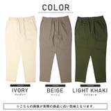 ワイドパンツ メンズ シェフパンツ | LUXSTYLE | 詳細画像2