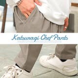 ワイドパンツ メンズ シェフパンツ | LUXSTYLE | 詳細画像7