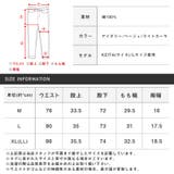 ワイドパンツ メンズ シェフパンツ | LUXSTYLE | 詳細画像3