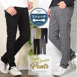 ロングパンツ メンズ メンズ | LUXSTYLE | 詳細画像1