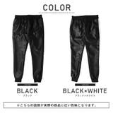 レザーパンツ ジョガーパンツ メンズ | LUXSTYLE | 詳細画像2
