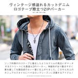 パーカー メンズ カットデニム | LUXSTYLE | 詳細画像4