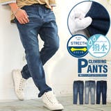 デニムパンツ メンズ クライミングパンツ | LUXSTYLE | 詳細画像1