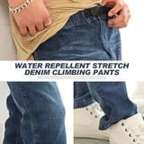 デニムパンツ メンズ クライミングパンツ | LUXSTYLE | 詳細画像6