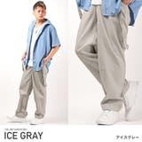 アイスグレー | ワイドパンツ メンズ サスペンダー | LUXSTYLE