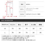 ワイドパンツ メンズ サスペンダー | LUXSTYLE | 詳細画像3