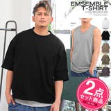 Tシャツ タンクトップ メンズ | LUXSTYLE | 詳細画像1