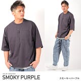スモーキーパープル | Tシャツ タンクトップ メンズ | LUXSTYLE
