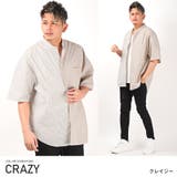 クレイジー | 半袖シャツ メンズ スタンドカラー | LUXSTYLE