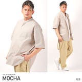 モカ | 半袖シャツ メンズ スタンドカラー | LUXSTYLE