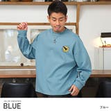 ブルー | ロンT メンズ 長袖Tシャツ | LUXSTYLE