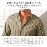 長袖シャツ メンズ ストライプ | LUXSTYLE | 詳細画像4