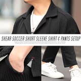 セットアップ メンズ 半袖シャツ | LUXSTYLE | 詳細画像8