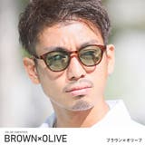 ブラウン×オリーブ | サングラス メンズ グラサン | LUXSTYLE
