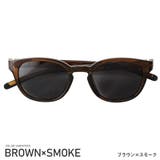ブラウン×スモーク | サングラス メンズ ボストン | LUXSTYLE