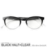 ブラックハーフ×クリア | サングラス メンズ ボストン | LUXSTYLE