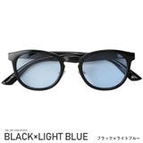 ブラック×ライトブルー | サングラス メンズ ボストン | LUXSTYLE