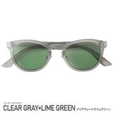 クリアグレー×ライムグリーン | サングラス メンズ ボストン | LUXSTYLE