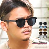 サングラス メンズ レディース | LUXSTYLE | 詳細画像1