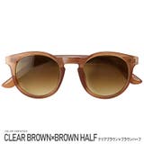 クリアブラウン×ブラウンハーフ | サングラス メンズ レディース | LUXSTYLE