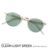 クリア×ライトグリーン | サングラス 眼鏡 グラサン | LUXSTYLE