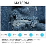 デニムパンツ メンズ スキニーパンツ | LUXSTYLE | 詳細画像11