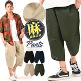 ハロンパンツ メンズ 綿麻 | LUXSTYLE | 詳細画像1