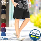 ショートパンツ メンズ ナイロンパンツ | LUXSTYLE | 詳細画像1