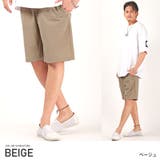 ベージュ | ショートパンツ メンズ ナイロンパンツ | LUXSTYLE