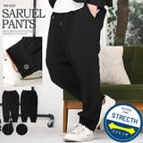 サルエルパンツ メンズ アンクル | LUXSTYLE | 詳細画像1