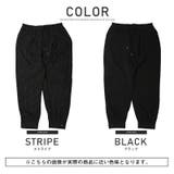 サルエルパンツ メンズ アンクル | LUXSTYLE | 詳細画像2