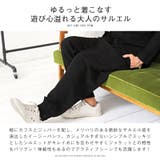サルエルパンツ メンズ アンクル | LUXSTYLE | 詳細画像4