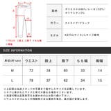 サルエルパンツ メンズ アンクル | LUXSTYLE | 詳細画像3