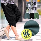 クロップドパンツ メンズ サルエル | LUXSTYLE | 詳細画像1