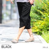 ブラック | クロップドパンツ メンズ サルエル | LUXSTYLE
